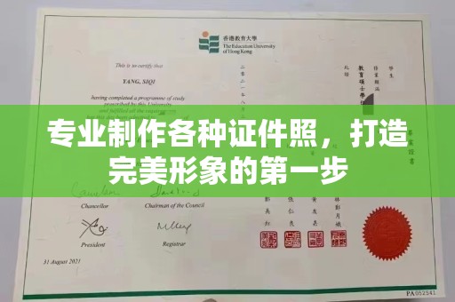 肇源专业制作各种证件照，打造完美形象的第一步